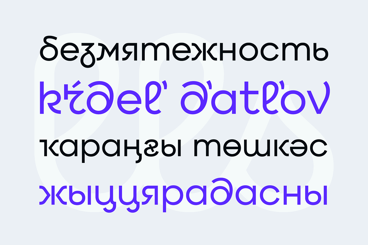Qilljoy – display sans serif, a Sans Serif Font by Slava Antipov (Photo 6 of 18)