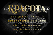 Waymar font duo, a Serif Font by NREY (Thumbnail 5 of 9)