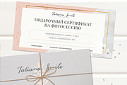 Photography Gift Сertificate, a Card Template by ArealPro (Thumbnail 12 of 27)