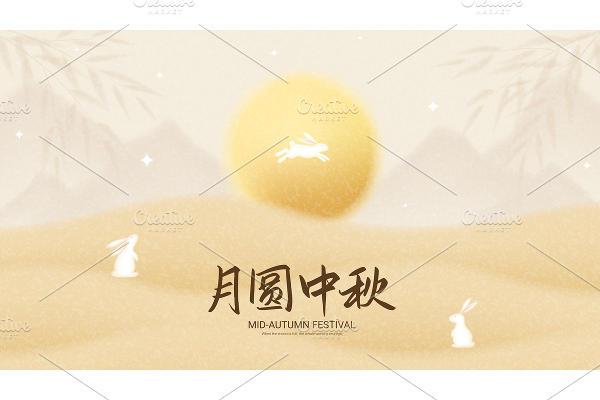 Mid-Autumn Festival banner concept, a Seasonal Illustration by Andrey Yaroslavtsev