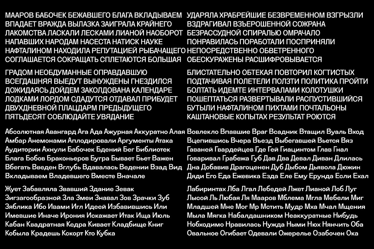 Bocfer Font Family, a Sans Serif Font by Ryul Davidson (Photo 24 of 26)