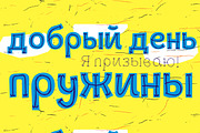 Pequena Pro  +Cyrillic  50% sale, a Font by Rodrigo Typo (Thumbnail 5 of 5)