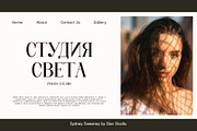Sydney Sweeney, a Serif Font by Slex Studio (Thumbnail 12 of 12)