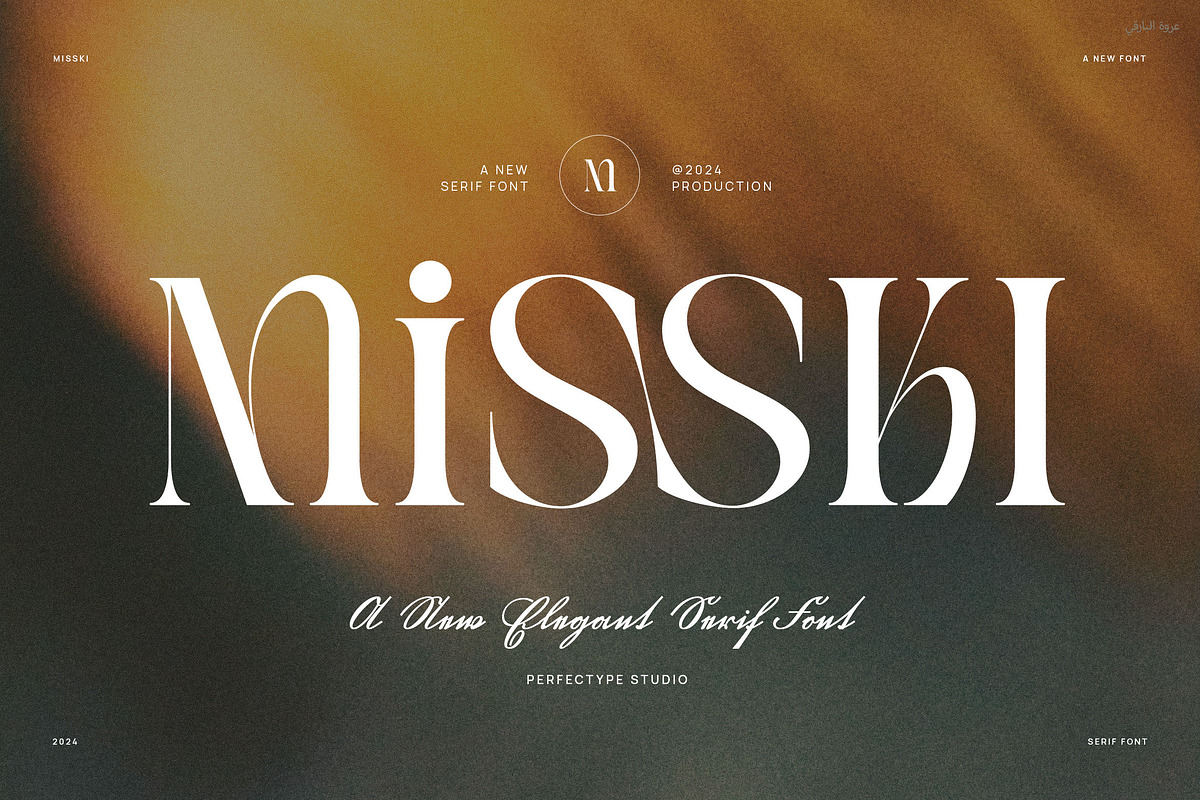 Misski Unique Serif Font, a Serif Font by Perfectype (Photo 1 of 6)