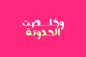 Nokta - Arabic Font