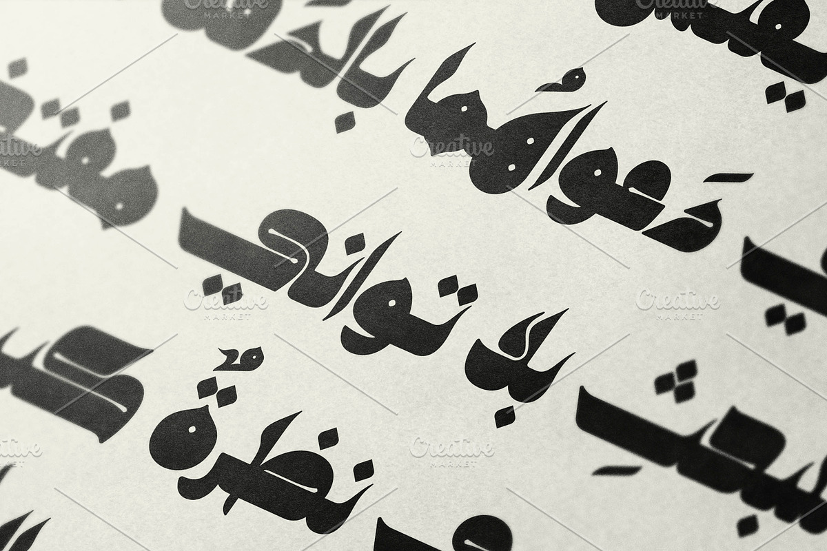 Kahraman - Arabic Font, a Script Font by Mostafa El Abasiry (Photo 11 of 12)