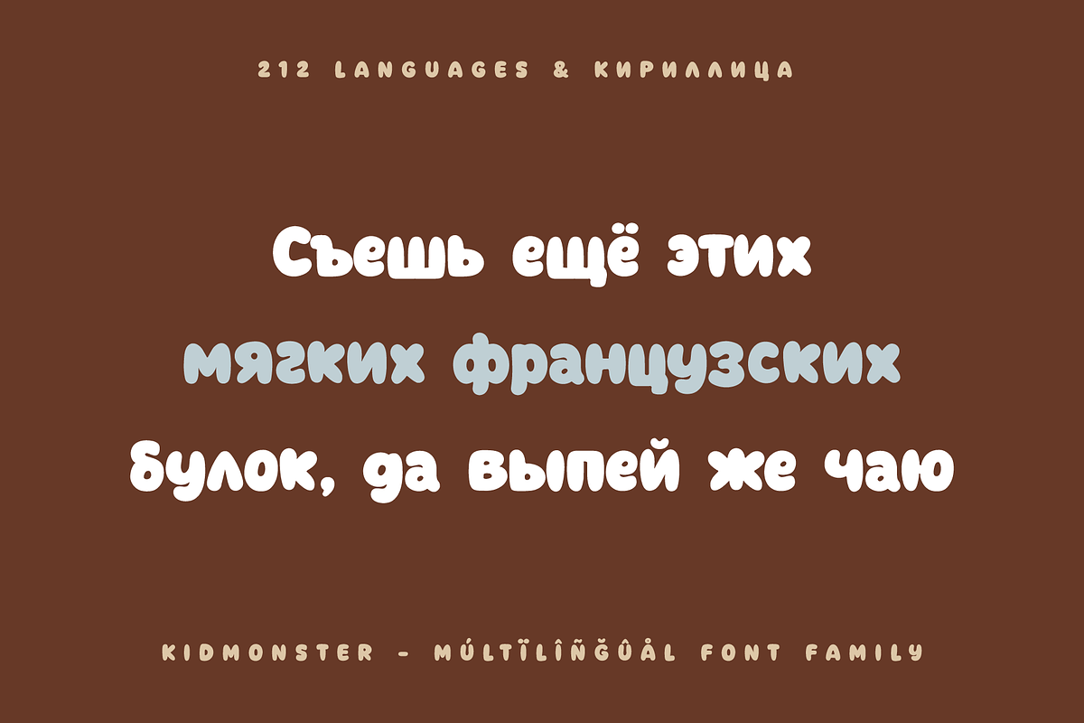 Kidmonster Handwritten Typeface, a Handwritten Font by alpercakici (Photo 10 of 18)