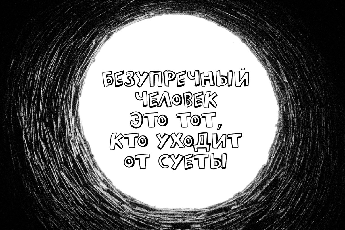Empty Inside, a Handwritten Font by chekart (Photo 7 of 9)