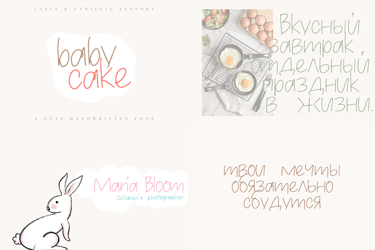 Handwritten FONT BUNDLE-Sale 99% OFF, a Script Font by Katie Holland (Photo 33 of 34)
