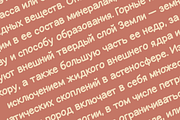 Schoolboy Playful Typeface, a Handwritten Font by alpercakici (Thumbnail 11 of 14)