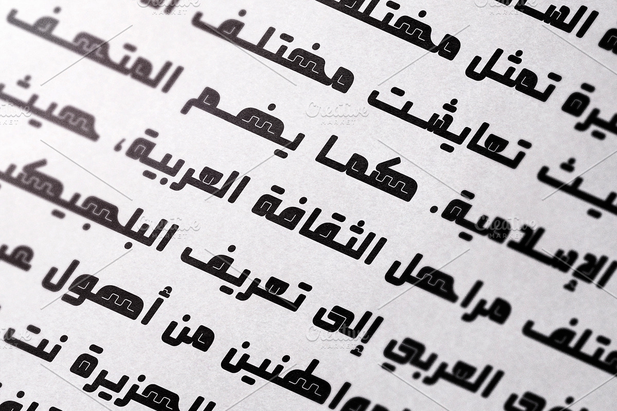 Taqtaqah - Arabic Font, a Sans Serif Font by Mostafa El Abasiry (Photo 15 of 15)