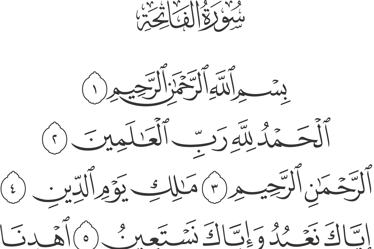 Surah Al-Fatiha SVG PNG Calligraphy, an Object Graphic by DigitalsDesigns