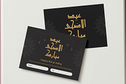 Eid Al-Adha Greeting Card (Canva), a Design Template by Revoltan Studios (Thumbnail 6 of 7)