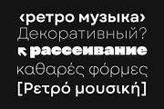 Garet Font Family, a Sans Serif Font by Type Forward (Thumbnail 7 of 11)