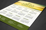 2025 Church Calendar template, a Poster Template by church flyer templates (Thumbnail 4 of 4)