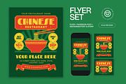 Chinese Food Restaurant Promo Flyer, a Flyer Template by graphicook (Thumbnail 1 of 3)