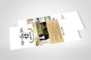Wedding Rack Card Templates, a Card Template by Business Flyers (Thumbnail 3 of 3)