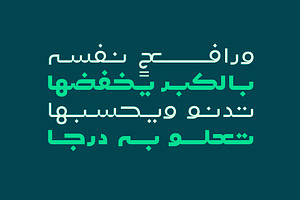 Lafet - Arabic Typeface