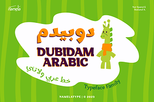 Dubidam Arabic - Fun & Cheerful Font