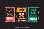 Marhaban Arabic, a Slab Serif Font by Namela Studio (Thumbnail 12 of 13)