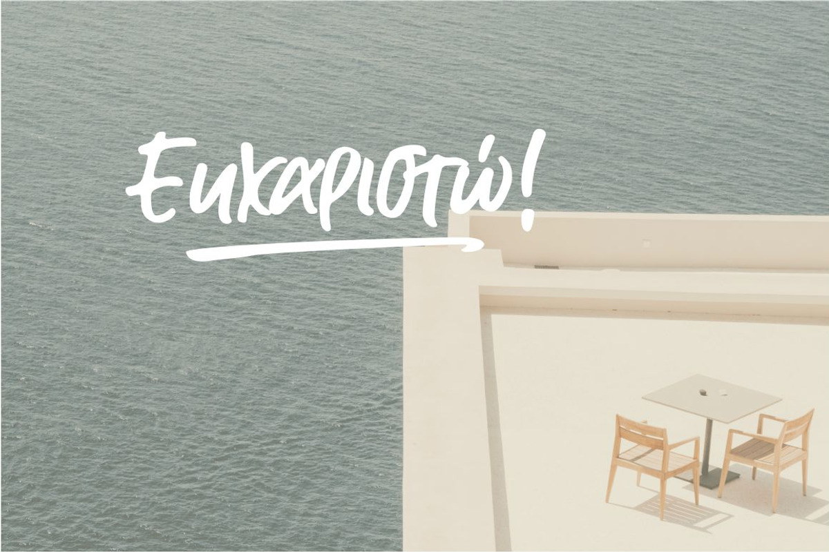 GB + Greek & Cyrillic, a Script Font by azetypestudios.com (Photo 7 of 8)