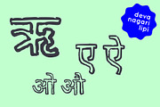 Stencil Devanagari Font for Hindi an, a Handwritten Font by Fonts by Srishti (Thumbnail 3 of 7)