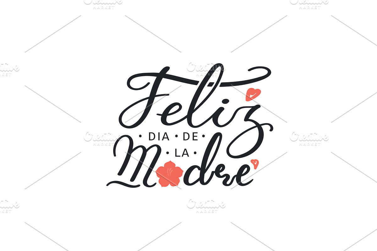 Mothers Day Spanish lettering, an Object Illustration by sceptical cactus