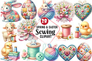 Spring & Easter Sewing Clipart, an Illustration by Watercolor design (Thumbnail 1 of 4)