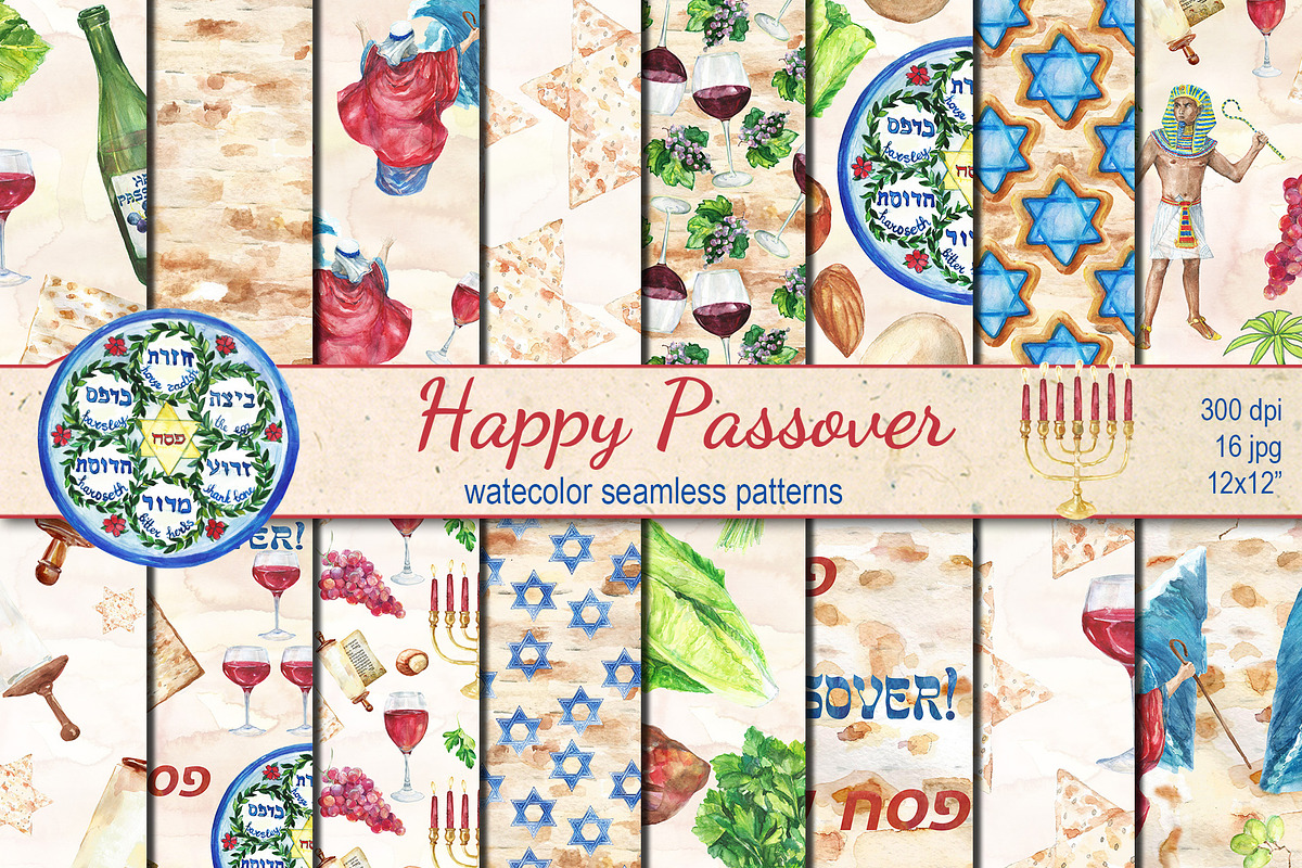 Watercolor Happy Passover patterns, a Pattern Graphic by DollyPotterson (Photo 1 of 5)