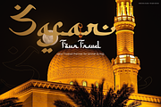 Asttahiam | Islamic Style Font, a Script Font by Denustudios (Thumbnail 9 of 12)