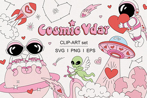 Galaxy Valentines Day Clipart Set