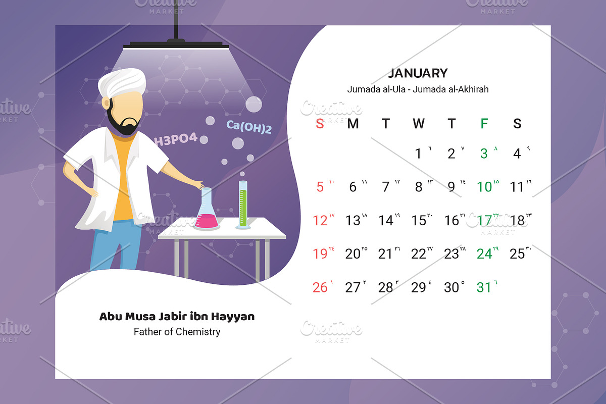 2020 Calendar - Muslim Scientist, a Stationery Template by Ted-sign (Photo 2 of 39)