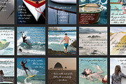 Boats with Quotes for Instagram, a Social Media Template by minersgold (Thumbnail 4 of 7)