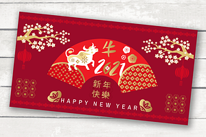 2021 Chinese New Year Greeting Cards