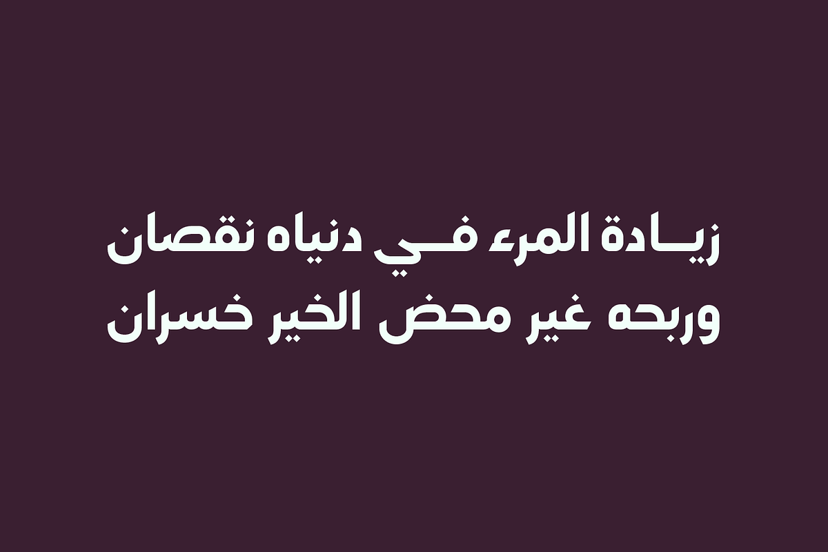 Lamhah - Arabic Typeface, a Script Font by Mostafa El Abasiry (Photo 14 of 14)