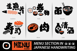 Papercut Style Sushi Elements