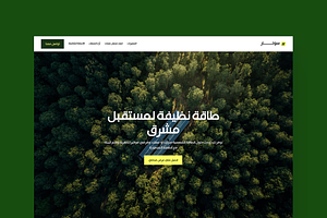 Solar Noor Framer Landing Page, a Landing Page Template by DjectStudio