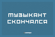 Adriana Display Font, a Sans Serif Font by alpercakici (Thumbnail 6 of 9)