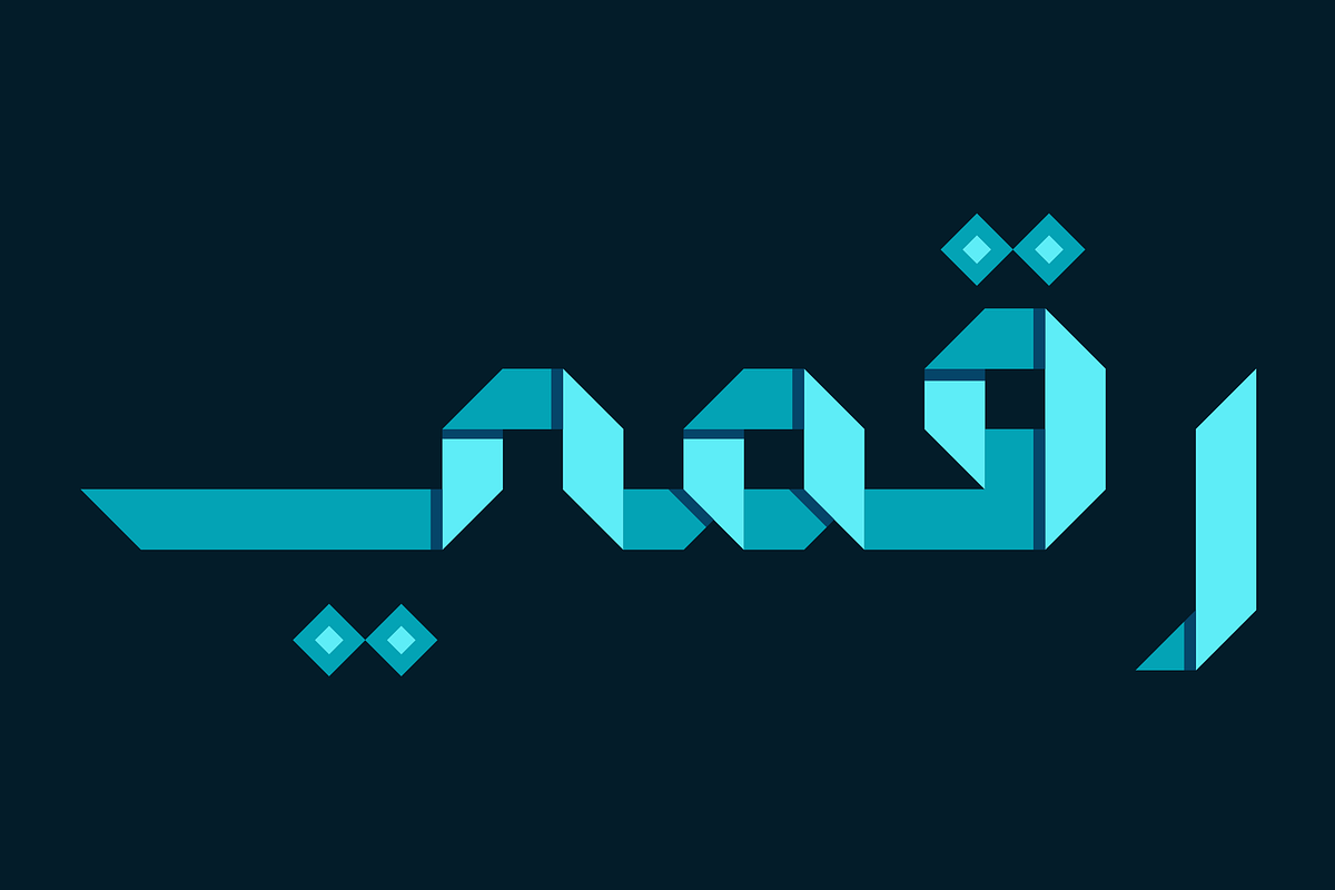 Origami - Arabic Colorfont, a Font by Mostafa El Abasiry (Photo 3 of 18)
