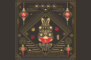 Gold Rabbit Chinese Lunar Year 2023