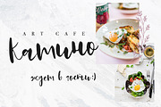 Rockies / Cyrillic & Latin/ Sale 99%, a Script Font by Katie Holland (Thumbnail 6 of 9)