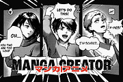Manga Procreate Brushes Bundle, a Brush Add-On by brushapes.com (Thumbnail 18 of 26)