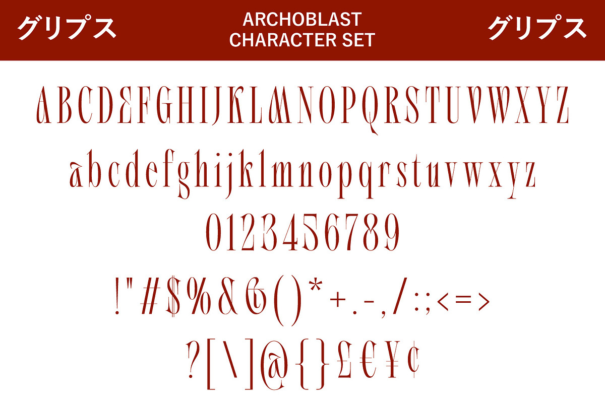 SS Archoblast - Fancy Display Serif, a Serif Font by Typocracy Studio (Photo 13 of 14)