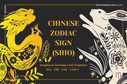Chinese Zodiac + Lunar New Year Card