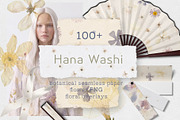 Hana Washi Seamless paper Flower PNG, a Pattern Graphic by mila_leev (Thumbnail 1 of 23)