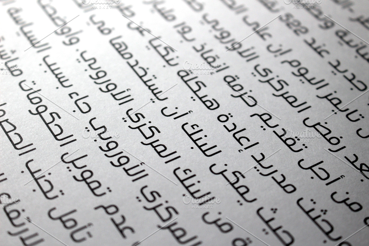 Tasreeh - Arabic Font, a Sans Serif Font by Mostafa El Abasiry (Photo 10 of 10)