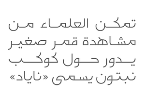 Falak - Arabic Font