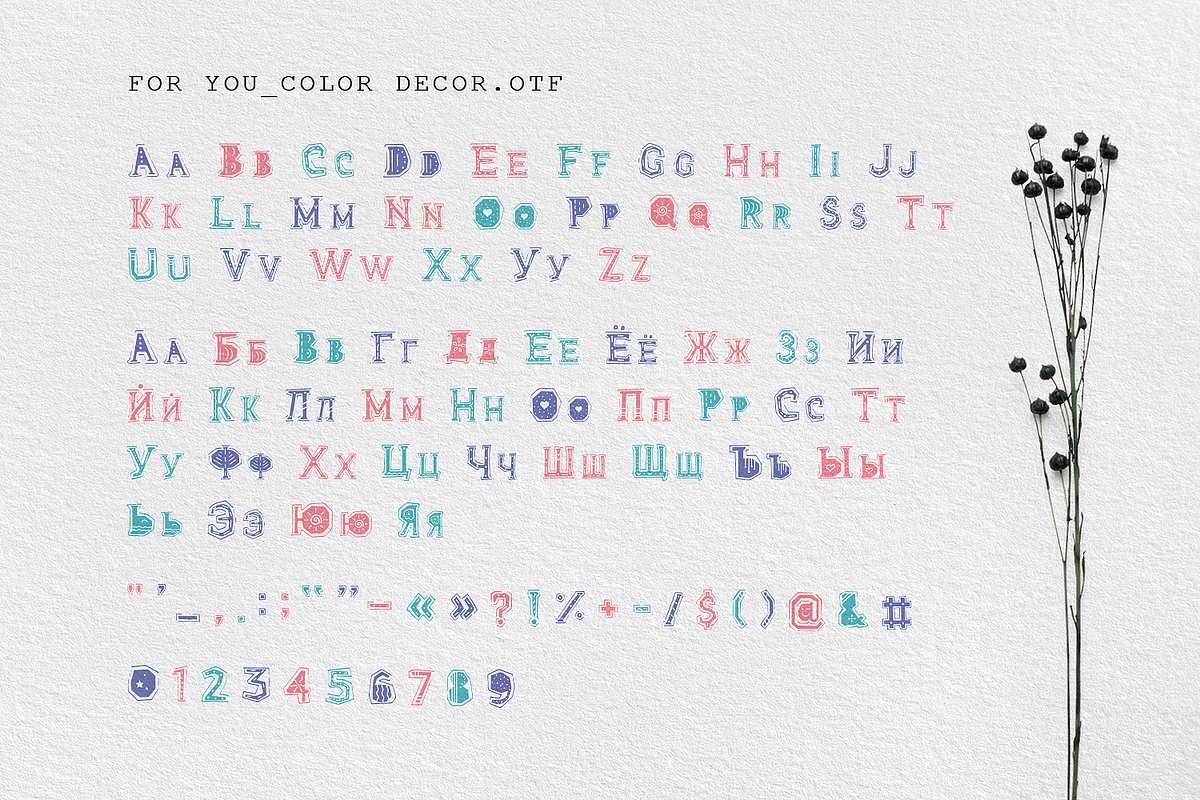 For You! Decorative & Colored Fonts, a Serif Font by Cosmic Store (Photo 14 of 17)