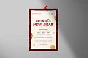 Snake Coil - Modern Chinese New Year, a Serif Font by overlaytemplates (Thumbnail 2 of 5)