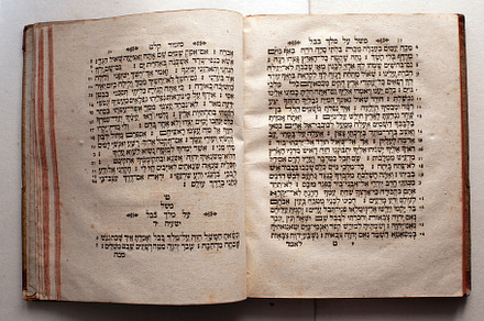 Old book written in Hebrew., a School & Education Photo by Rohan Photography